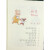 我有友情要出租注音版  方素珍作品 带拼音的百年百部中国儿童文学经典成长励志绘本 为一二年级量身打造 装在口袋里的爸爸