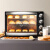 苏勒 电烤箱家用烘焙小型多功能全自动40升大容量蛋糕烤箱32 40升电烤箱+披萨盘套餐