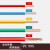 .国标4平方芯家装四1./6/10单股六硬线 单股10红色100米