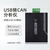 悦津（USBCAN-I PRO） CAN分析仪广成转换器zlg 总线调试CANopen单位：个