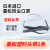 SHIGEMATSU日本重松口罩塑料针织头带盖配件面具呼吸阀DR28SU2K排气阀硅胶密封圈 塑料头带一条