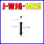 油压液压缓冲器可调阻尼器JWJC01020311WJG12 13替怡和达型 J-WJG-1425