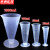 京洲实邦 塑料三角量杯 刻度量杯透明杯容量杯实验室耗材【100ml/5个】ZJ-2861
