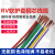 江南电缆远东电线RV特软线0.5 1 2.5 4 10平方无氧铜单芯线弱电 红色 1芯 6平方毫米