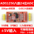 ADS1256 8路24位ADC数据采集模块 增益可编程 SPI接口 单5V供电