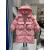 坦博尔同款反季新款女中长款羽绒服2023年韩版时尚连帽收腰加厚宽 米白色 S 90-125斤