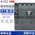 ABB漏电保护断路器XT1N160 TMD100 XT3N250 200A FF 4P+RC lns 4P 63A XT3N250