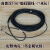 海德汉1387编码器线配西威新时达电梯默纳克编码器连接线7米安川 西威/新时达(带金属软管)约7米