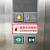 定制电梯紧急按钮标识牌客梯呼叫报警求助通话提示标志牌贴纸定制 [紧急呼叫按钮]×10张 2x6cm