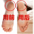 软硅胶蛙胶保湿袜足部凝胶脚膜长款冬天防脚后跟干裂保护套治脚裂 白色L38-40