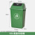 摇盖垃圾桶大号大容量带盖长方形夹缝翻盖直投商用垃圾筒厨房餐饮 60升绿色带盖投放标赠一卷垃圾
