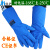 手套佳护 耐低温防适用防寒实验防冻LNG液氮干冰冷库保暖实验 低于34cm的尺寸可定制 XL