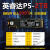 镁光P5 P2固态硬盘 1T 2T nvme协议m.2 2280台式机笔记本SSD定制定制 蓝色