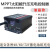适用于MPPT光伏板升压控制器450W太阳能电动车用充电器48V60V72V 800W-数码管显示