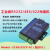 ECS6101CP工业级RS232 485 422转光纤 光端机 收发器 单模双纤 单模双纤FC