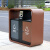户外分类垃圾桶不锈钢大号垃圾箱室外社区物业地产定制 G80镀锌板烤漆二分类 可定