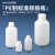 亚速 PE样品试剂瓶窄广口白色圆柱形塑料瓶带内塞标准规格 10-2701系列 10-2706-55	300ml	窄口