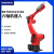 北沭定制六轴视觉机器人10KG喷漆注塑压铸机械手臂装配焊接机器人 机器人夹具