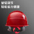 乔治巴顿安全帽工地 新国标ABS透气 工地建筑施工领导用头盔 升级款ABS欧式红色