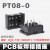 HH52P MY2NJ中间继电器插座 PY14-02尖脚PCB板焊接底座8脚 PT08-0
