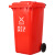 景远康 垃圾桶大号户外环卫加厚物业小区室外环保分类塑料带盖翻盖 红色 30L加厚无轮