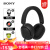 索尼（SONY）头戴式无线游戏耳机 3.5mm有线电竞耳麦 黑色 官方标配