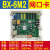 BX-6M26M2P网口仰邦科技LED显示屏集群控制卡可选WIFI64*2048 BX-6M2+WIFI 集成wifi