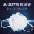 仁聚益定制h910plus口罩kn95带呼吸阀910v定制 H950v[25只/盒]有阀头戴_22年 授权_假一赔十