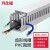 玛仕福 PVC线槽 配电箱走线槽 明装机柜齿形线槽理线器 80*50（1米）