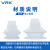 威尔克VRK ZP系列双层风琴吸盘真空吸嘴ZP卡环迷你小吸盘 ZP10BS/小号 白色硅胶 