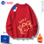NASA STONE联名龙年本命年衣服红色卫衣男秋冬季加绒加厚新款宽松情侣装外套 红色 S码