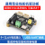 串口总线舵机驱动板模块 适用ST/SC系列 机器人/树莓派 UART Bus Servo Adapter (A)