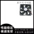 上海瑞凌ZX7-200 250 315/400 12 15 24 220V排气电焊机风扇 1203812012038mm12V