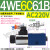 4WE6/E/J/G62BCG24三位4WE6J6X四通L6X液压阀A CW220 MFZ12-37 4WE6C61BCW22050N9Z5L