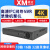 雄迈巨峰高清网络H.265编码10路/16路/32路NVR录像机整机 XM-8116HZ-4K 3TB硬盘