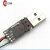 适用CP2102模块 USB转串口 USB转TTL UART下载线 刷机线 芯片 1米