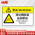 冰禹 机械设备安全标识牌 pvc警告标志贴纸 85*55mm请定期检查加润滑油 BYH-347