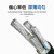 新豫 铝芯电缆	国标YJLV 3*300+2 一米价