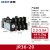 热过载继电器JR36-20温度过载保护器JR36-63热保护JR36-160 JR36-20 2.2-3.5A