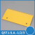 扶梯梳齿板QSTJ.S.a-1 2 3  22齿塑料黄色梳齿板适用康力申龙配件 中间 QSTJ.S.A-2