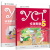 包邮 YCT标准教程1-6册 教材+活动手册 苏英霞+教师指南1-2 高等教育出版社 中小学生汉语考试汉语能力标准化考试书 YCT标准教程+YCT活动手册（5）