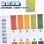 ph试纸上海工业土壤水产养殖水质酸碱度检测ph广泛试纸 ph8210单本