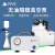 上海析牛无油隔膜真空泵可调正负压便携式实验室用抽滤抽气泵小型 析牛抗化学耐腐蚀隔膜泵XU-DVP4D