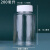 100ml毫升分装瓶透明塑料瓶带盖大口径pet样品瓶小瓶子空瓶小药瓶 200毫升15个