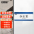 安赛瑞 门牌 可更换抽拉式科室牌 公司标识牌 贴墙款 蓝色 8H00625