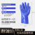 耀王耐油手套全浸塑磨砂耐酸碱手套 （6双）加强止滑耐油手套 XL