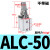 贝傅特 ALC杠杆气缸 摇臂压紧空压机械杠杆气缸 ALC-50不带磁 