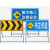 道路安全标志牌反光前方施工警示牌限速导向牌指示牌折叠活动支架定制 蓝白-箭头向左转