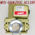 气动AD-SL231D-304D/406D/508D安全电磁阀冲床气动 AZBIL/TAC AD-SL231D-406D AC110V