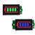 定制定制1/2/3/4/6/7/8S锂电池电量表显示器模块三串LED锂电池组指示灯板 绿色
